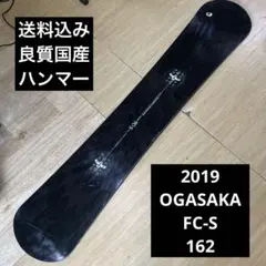 2025年最新】OGASAKA スノーボード ボードの人気アイテム - メルカリ