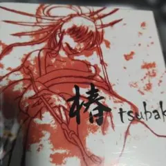 椿 tsubaki/椿の如く　CD