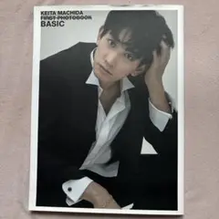 2025年最新】町田啓太 サインの人気アイテム - メルカリ