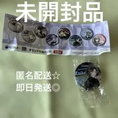 【匿名配送】にじさんじ くら寿司 ビッくらポン 缶バッジ　魁星