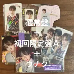 BOYNEXTDOOR BOYLIFE 通常盤＋初回限定盤Ａ＋ウナクトセット