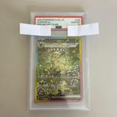 ARS10+ 】 リーフィアex テラスフェスex ポケモンカード - メルカリ