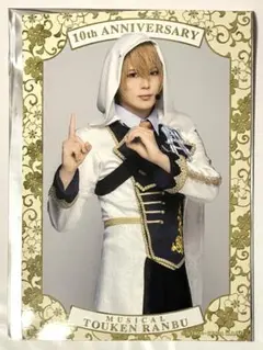 ミュージカル刀剣乱舞 衣裳展 ブロマイド 山姥切国広