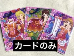 アイカツ セブン カード セブンイレブン