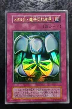 ARS鑑定 パワー・ツール・ドラゴン ホログラ グレード8 - メルカリ