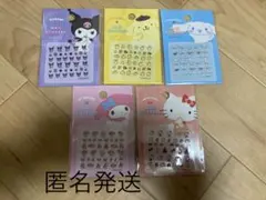 DAISOサンリオネイルシール5点セットマイメロクロミキティシナモンポムポム新品