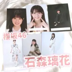 石森璃花　櫻坂46