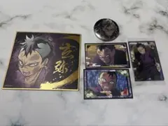 鬼滅の刃　不死川玄弥　まとめ売り　色紙　缶バッジなど