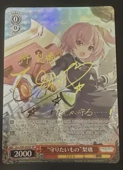 最安値 GA文庫 ヴァイス 元トップアイドル 木下林檎 SP - メルカリ