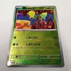 2026年最新】°匿名配送の人気アイテム - メルカリ