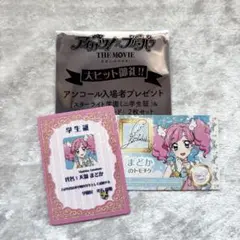 アイカツ×プリパラ 入場特典 天羽まどか