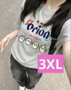 3XL 大きめ Orion コラボ 半袖Tシャツ ライトグレー新品