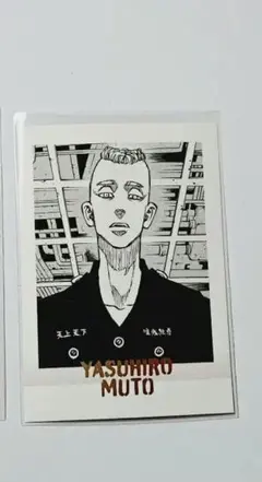 東リベ　原画展　原作　チェキ　ぱしゃコレ　武藤　泰宏　ムーチョ