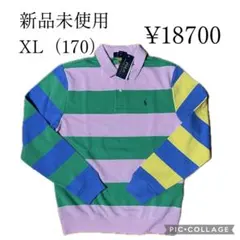 【新品未使用】 POLO RALPH LAUREN ストライプドラグビーシャツ