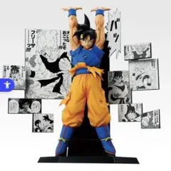 Item thumbnail for item e5d3887d-5efc-4dee-a66e-ba77257a636e