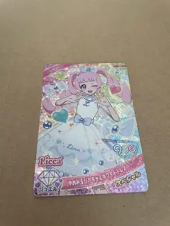 ひまり　ゆめみるリカちゃんホワイトドレス　ハッピーセット　リカちゃん コラボ