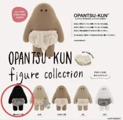 おぱんつ君　カプセルトイ