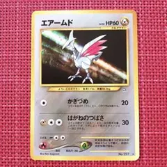 2026年最新】ポケモンカードeエアームドの人気アイテム - メルカリ
