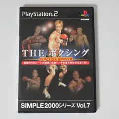 SIMPLE 2000シリーズ Vol.7 THE ボクシング PS2