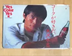☆ Coca-Colaコカコーラ 19 ☆ ブリキ看板 ★アメリカン雑貨 ★