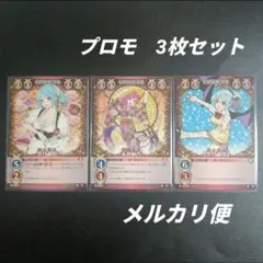 2025年最新】ロザリオとバンパイア 赤夜萌香の人気アイテム - メルカリ