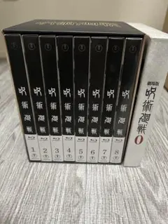 呪術廻戦 0巻〜13巻セット　新品未開封 新品】呪術廻戦 0巻〜13巻 全巻 全巻セット コミック 漫画