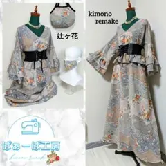 4-1 辻が花ワンピースセット