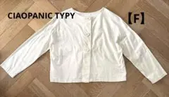 CIAOPANIC TYPYクロップドカーディガン WHITE（freeサイズ）