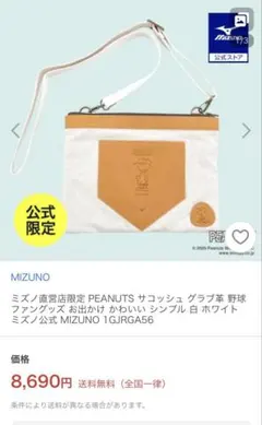 Item thumbnail for item db854299-feda-4738-9e18-f06c52b76d13