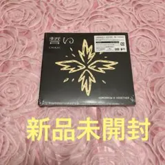 2025年最新】TXTランダムトレカの人気アイテム - メルカリ