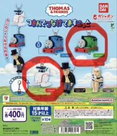 きかんしゃトーマス つまんでつなげてますこっと