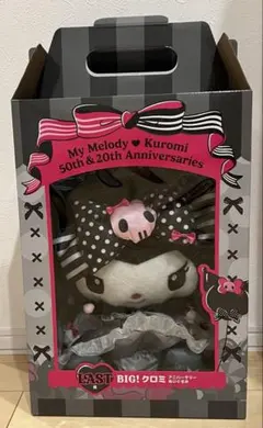 サンリオ クロミ アニバーサリー ぬいぐるみ