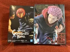 【新品未開封】呪術廻戦 虎杖悠仁 フィギュア 2つセット
