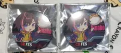 kinako　CRフェス2023　ノーマル缶バッジ2点