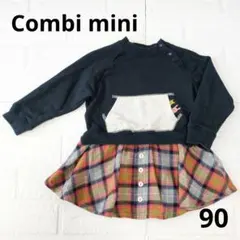 Combi mini　スウェットドッキングワンピース　ネイビー　90