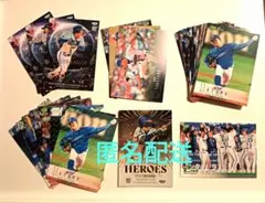 2024 BBM 2nd 横浜DeNAベイスターズ レギュラーコンプ等