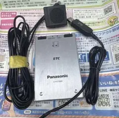 2025年最新】Panasonic ETC車載器の人気アイテム - メルカリ