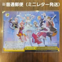 【ヴァイス】ＰＲカード　ワンダーランズ×ショウタイム　セカイアルバム vol.3