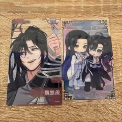 最安 刀剣乱舞 pash 2026年2月号付録 日本号 日光一文字 クリアカード