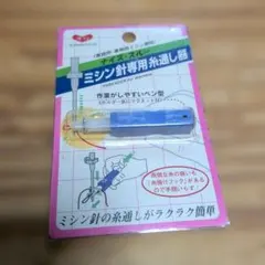 Item thumbnail for item 86acf800-0576-491c-9673-eec38acce8d5