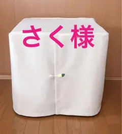 Item thumbnail for item 7675aab0-9922-47e1-95e5-5032f823b4b2