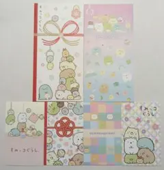 すみっコぐらし ポチ袋 大小サイズ 新柄