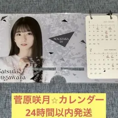 Mackey様 リクエスト 2点 まとめ商品