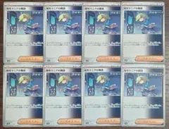 きよ様 リクエスト 2点 まとめ商品