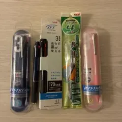 uni ジェットストリーム ボールペン まとめ売り 4本セット　4色