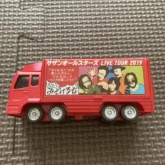 サザンオールスターズ ライブツアー2019グッズセット サザンオールスターズ official on X: 
