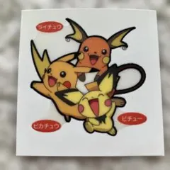 ポケモンだいすきクラブ ラバーネームホルダー ポカ - メルカリ