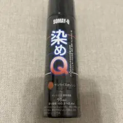 SOMAY-Q スプレー塗料 サンライズオレンジ 70ml