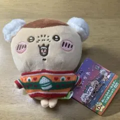 ちいかわ エニマイくじ D賞ぬいぐるみキーホルダー （くりまんじゅう）のサムネイル