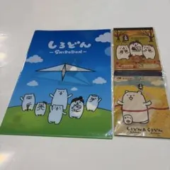 しろどん クリアファイル メモ帳 セット 鹿児島銀行